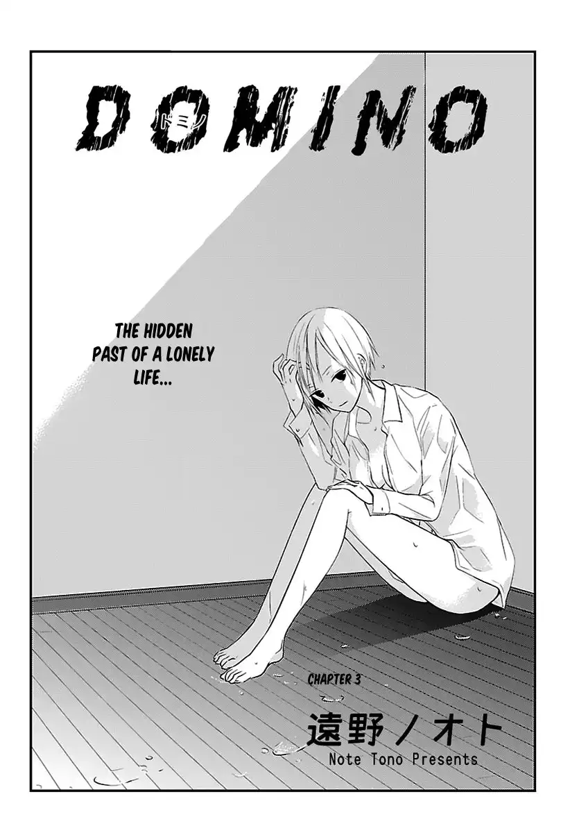 Domino (TONO Note) Chapter 3 3